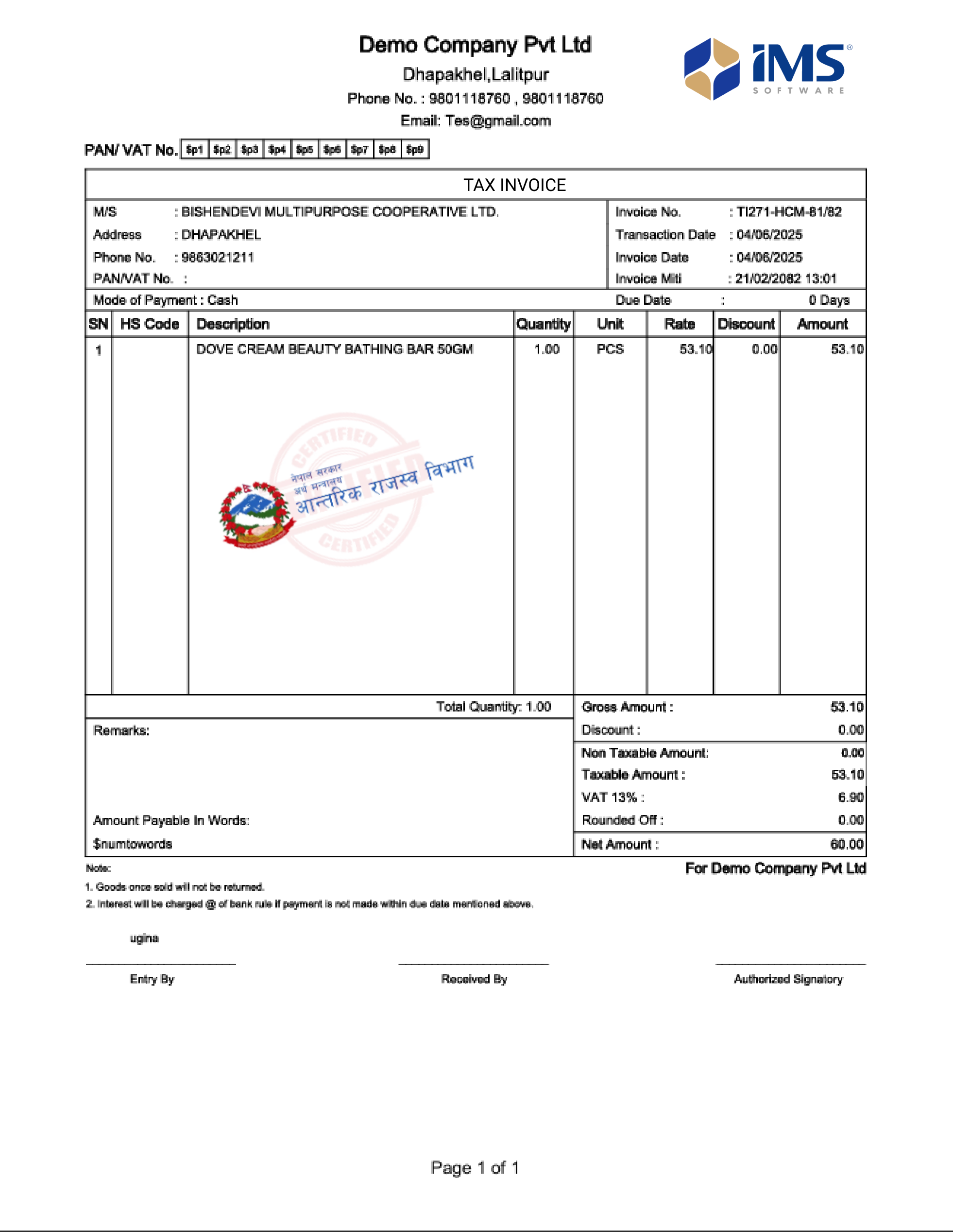 IRD Certified IMS Software